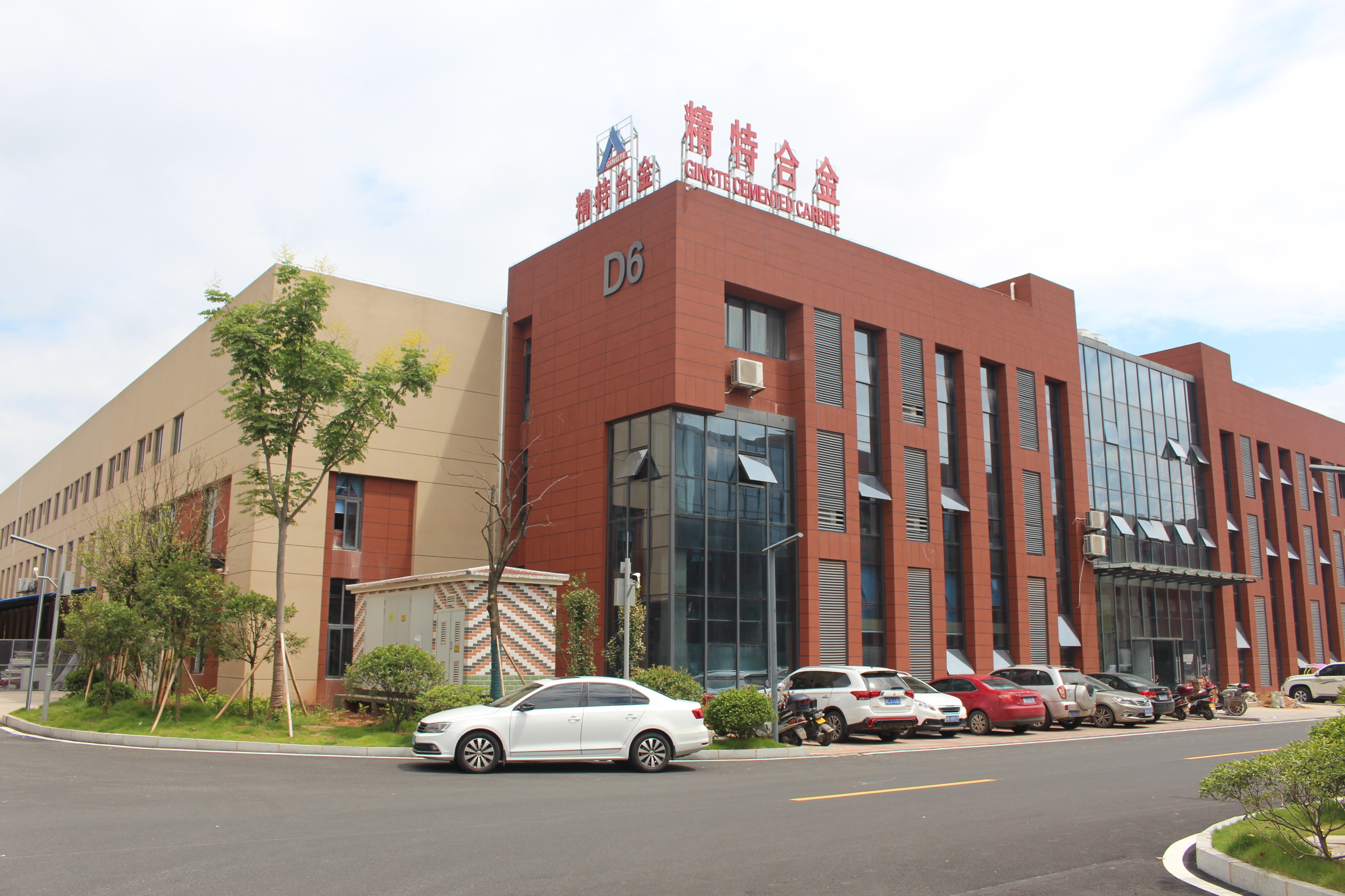 中国 Zhuzhou Gingte Cemented Carbide Co.,LTD 会社概要